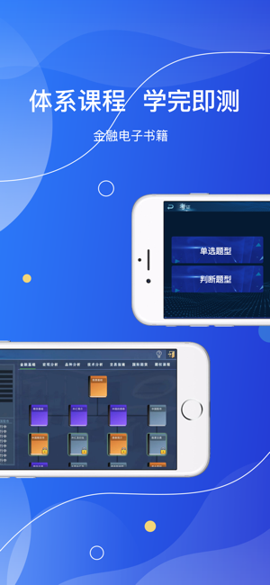 奇获科技软件截图1