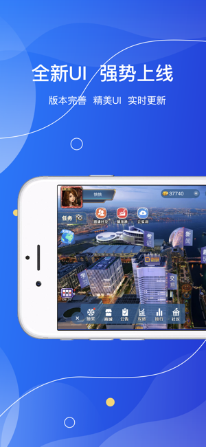 奇获科技软件截图3