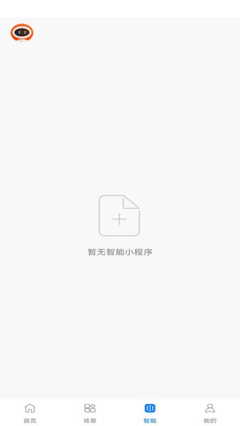 麦驰管家截图2