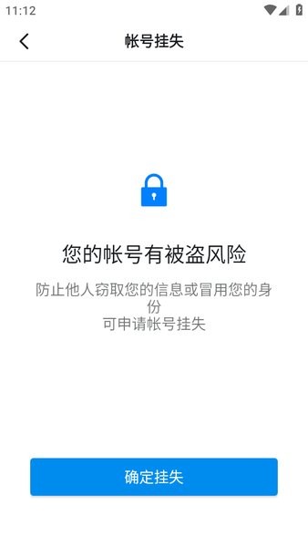 一汽丰田一丰e家钉钉截图4