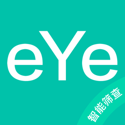 智能筛查app(视力筛查)