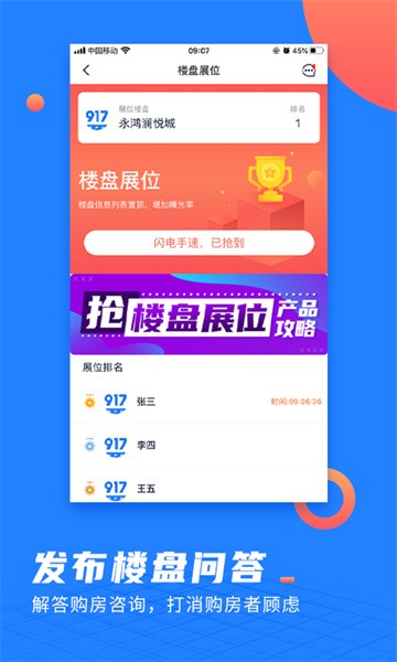 917微聊客软件最新版截图4