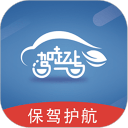 驾起步平台