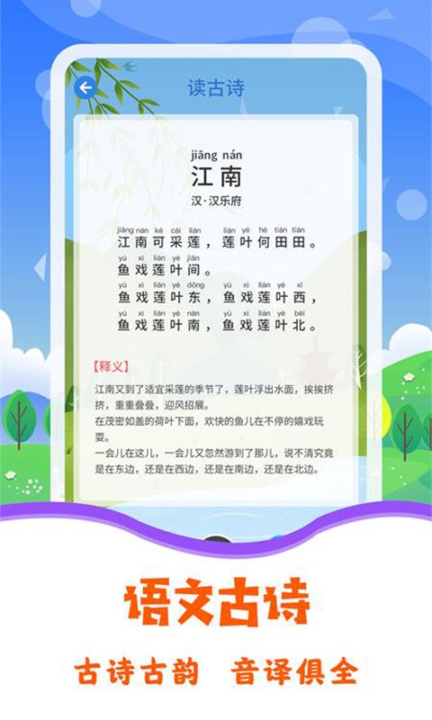图片识字截图3