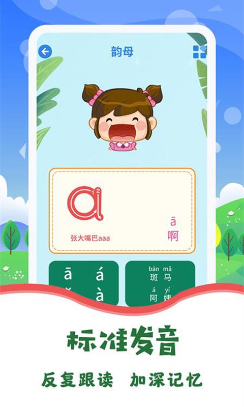 图片识字截图4