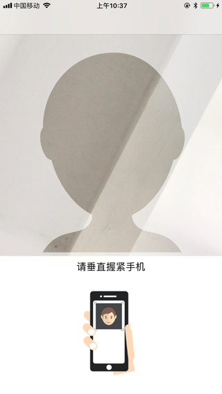 江西农商银行手机银行app截图3
