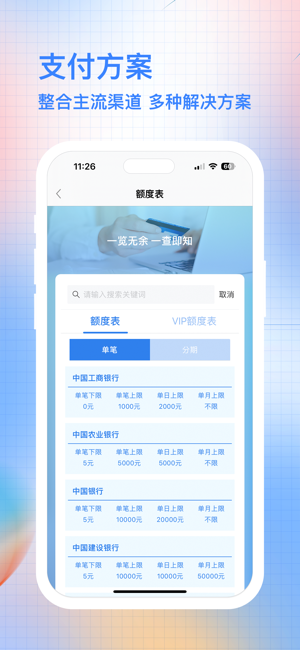 合墨数据平台最新版截图3