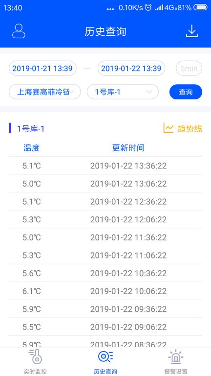捷依冷库截图2