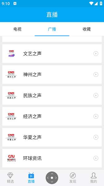 小象新视界最新版本截图2