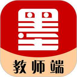 墨韵书法教师端平台