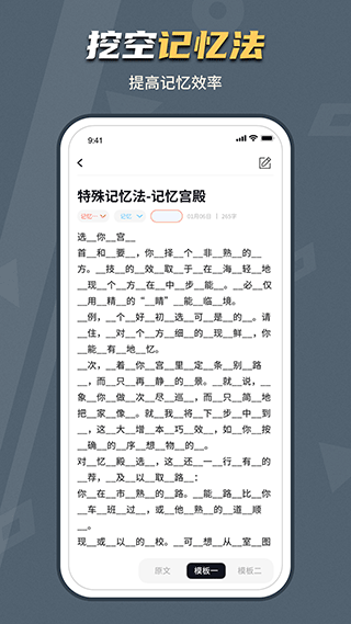 背个x啊app截图4