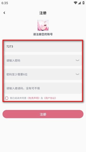 稀饭动漫下载