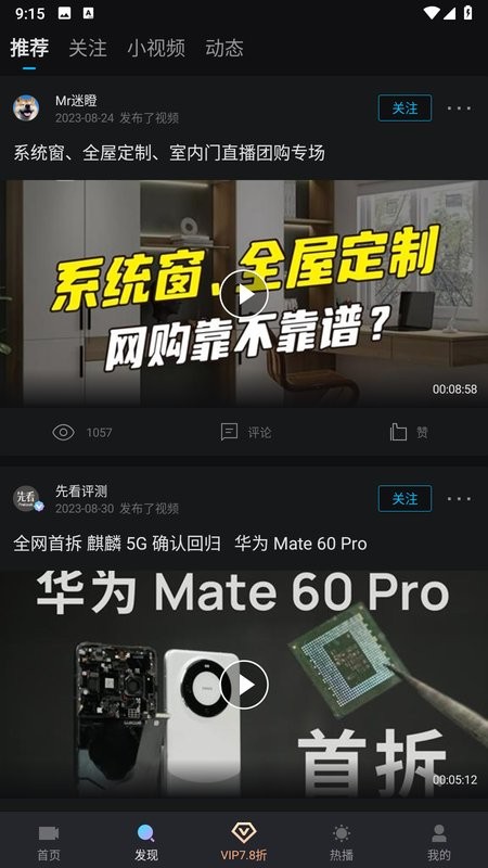爱壹帆电视剧(iyf爱一帆海外追剧平台)截图3