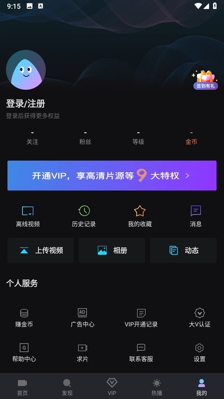 爱壹帆电视剧(iyf爱一帆海外追剧平台)截图5