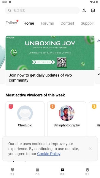 vivostore海外版截图5
