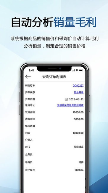 巴士软件手机版截图1