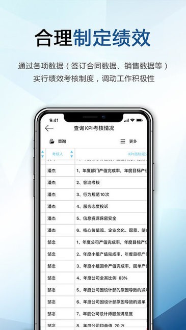 巴士软件手机版截图3