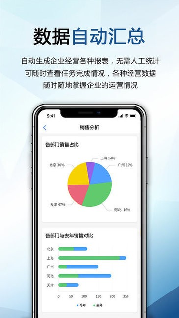 巴士软件手机版截图4