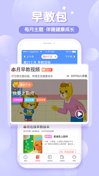 可可狮app截图2