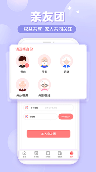 可可狮app截图4