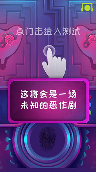 脑波测谎仪截图4