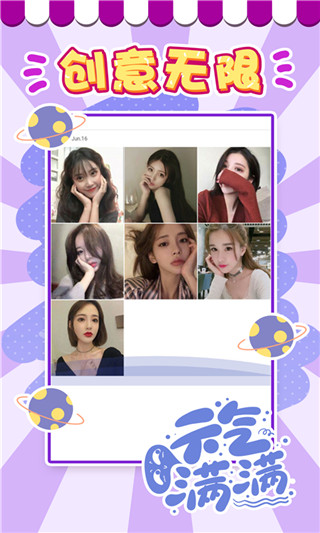 美妆助手app截图2