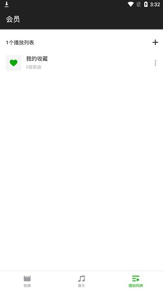 xplayer安卓解锁版