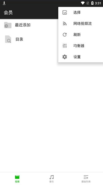 万能播放器xplayer安卓解锁版截图1