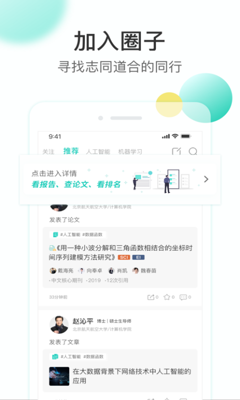 知兔网截图1