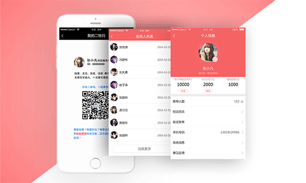 蚂蚁帮扶app官方版截图3