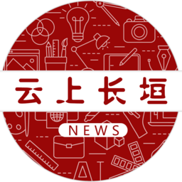 云上长垣app最新版