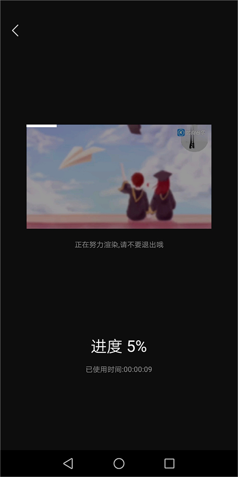 抖音快剪辑app