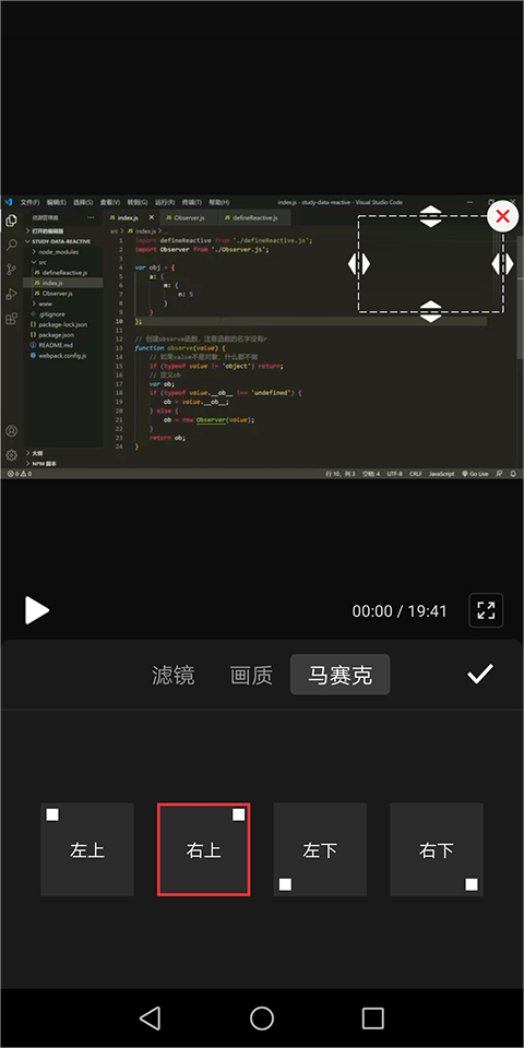 抖音快剪辑app