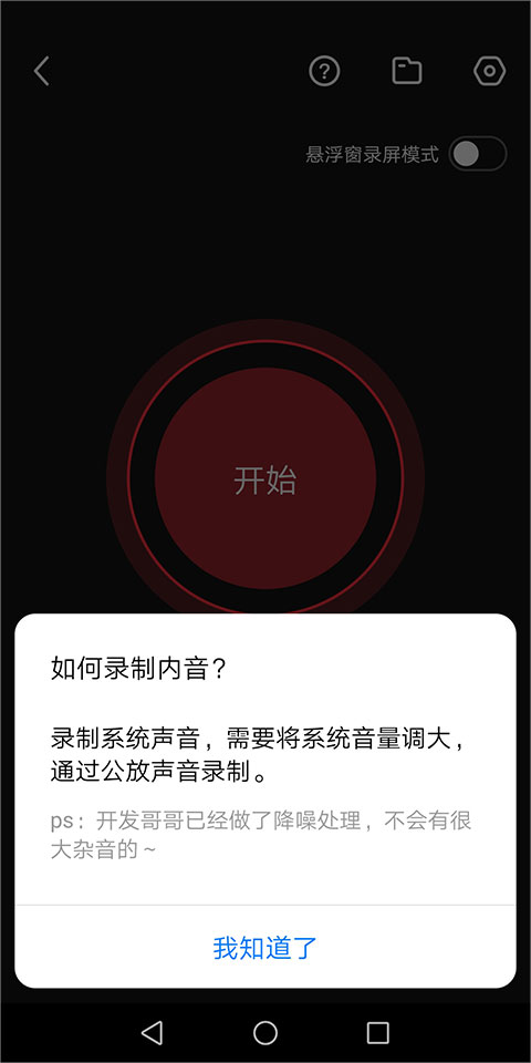 抖音快剪辑app