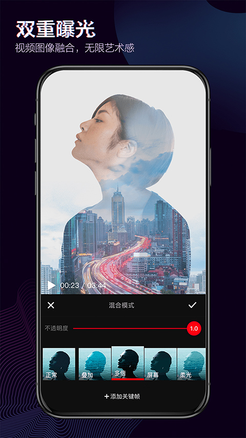 抖音快剪辑app截图3