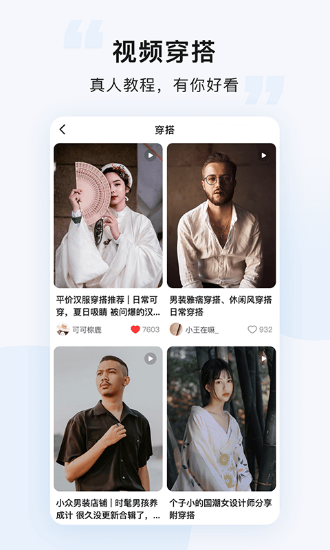 悠洗app截图3