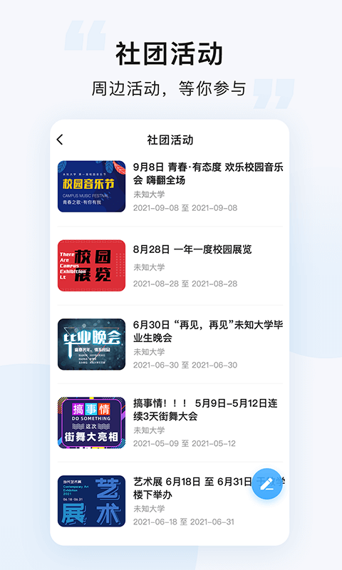 悠洗app截图4