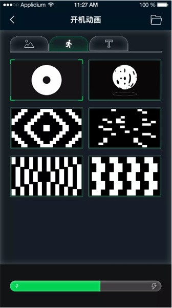 屏满充app
