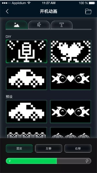 屏满充充电动画截图2