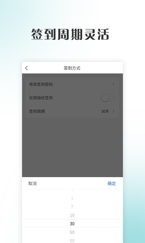 善言软件截图2