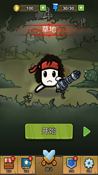 蛋蛋突击队手游截图1