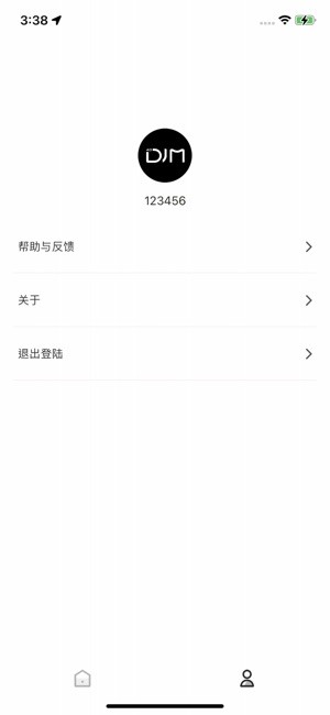seyoap家用美容仪截图3