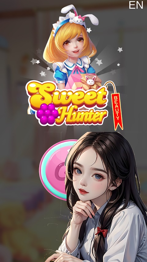 甜心猎人2025最新版(SweetHunter)截图5