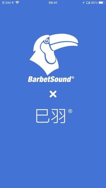 barbetsound耳机截图1