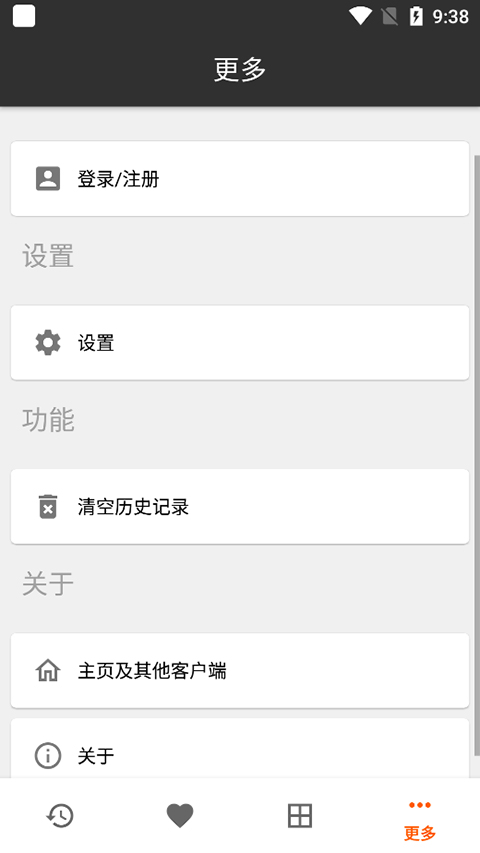 快贴app截图3