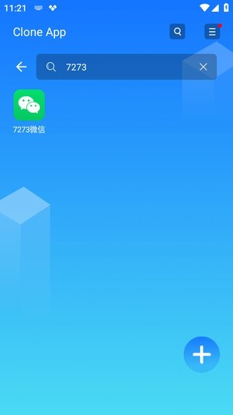 cloneapp-解锁会员版截图3