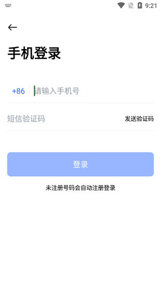 pikpak网盘官方版截图3