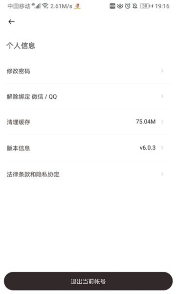 曹操跑腿最新版本截图1