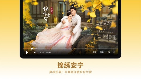 芒果tvhd官方