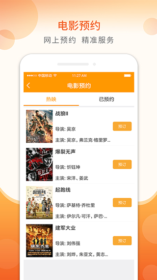 老干部app截图3
